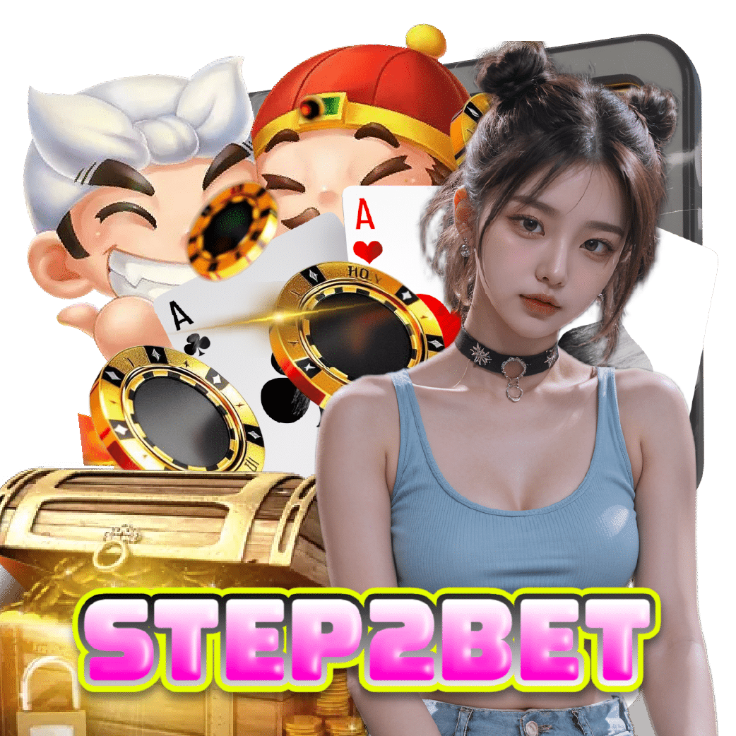 step2bet คาสิโนออนไลน์