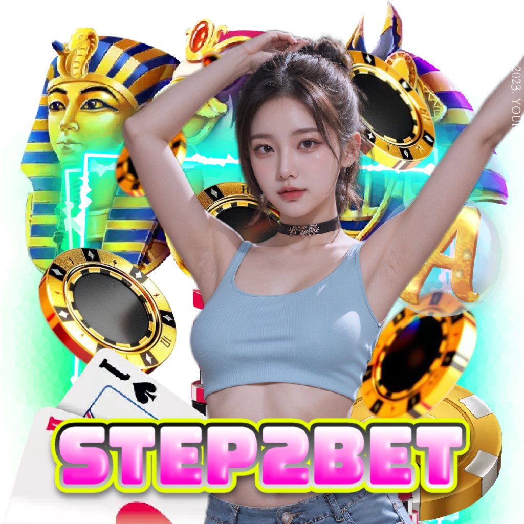 step2bet เว็บตรง