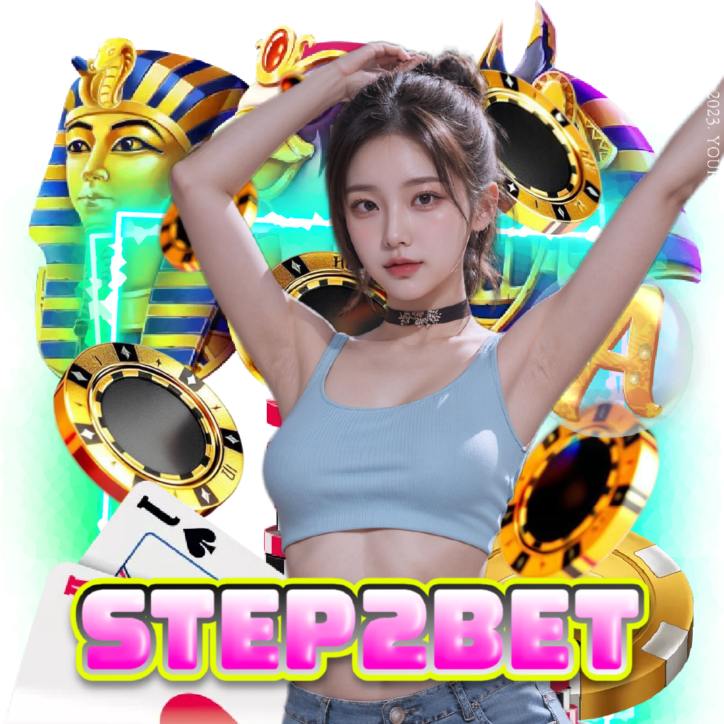 step2bet เว็บตรง